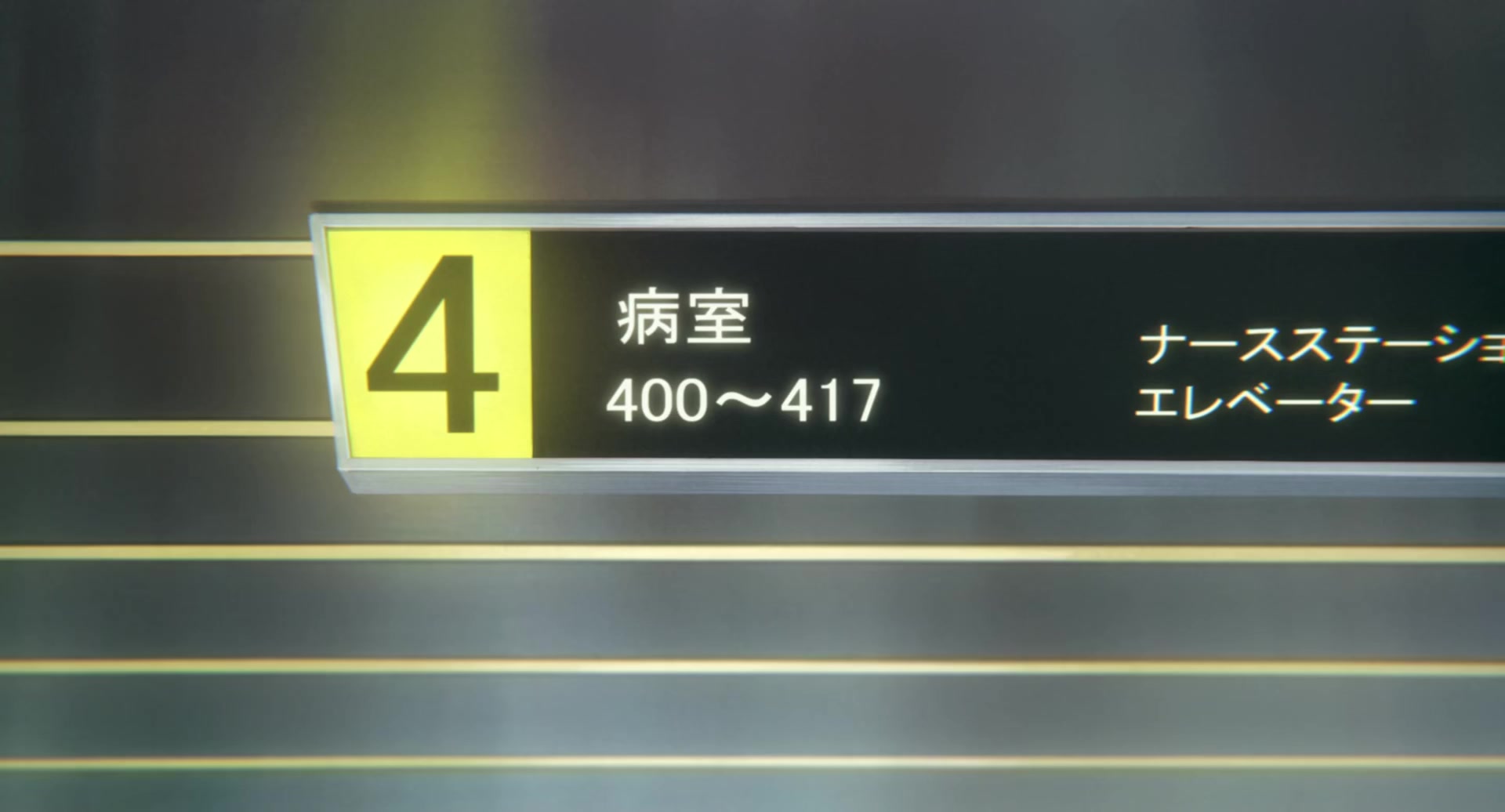 [Tsukyio Editing Resources] A Silent Voice Movie - 1051.mp4